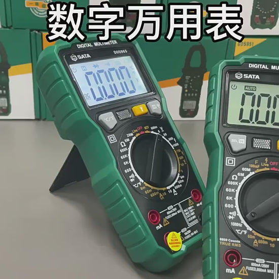 digital multimeter,anti‑burn multimeter,high precision multimeter,electrician multimeter,zero live wire detection,multimeter test leads,sharp tip probe,spare test probes,pv multimeter,photovoltaic multimeter,2000v high voltage multimeter,vfd inverter test,lithium rechargeable multimeter,20a multimeter,capacitance measurement,temperature test,electrical repair tool,d05965,d05966,d05964,d05056,circuit troubleshooting,solar maintenance