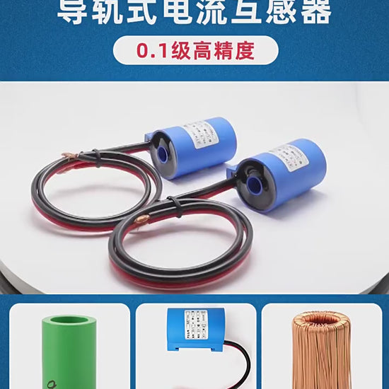BH0.66 current transformer, through core CT, BZCT10 current transformer, 1-turn current transformer, 5A/1A secondary CT, 0.5S class metering transformer, 0.1 class high precision CT, three phase current transformer, energy meter current transformer, DIN rail mount CT, mini current transformer, low voltage through core sensor