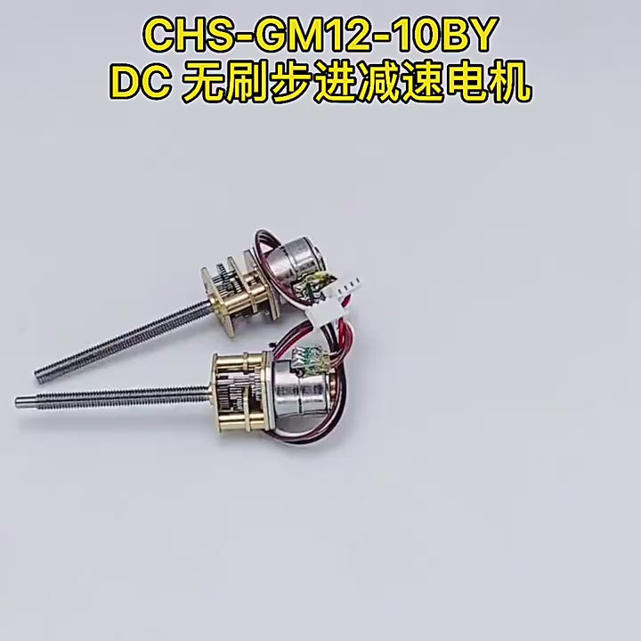 stepper motor, GM12-10BY motor, mini stepper motor, DC stepper motor, 2-phase 4-wire stepper motor, gear stepper motor, M4 threaded shaft motor, 55mm screw shaft motor, high torque stepper motor, 1:100 ratio motor, 1:298 ratio motor, 3.7-12V stepper motor, miniature gear motor, pure copper winding motor, metal gear reducer motor, stepper motor with driver, PLC control stepper motor, compact stepper motor, smart home motor, robot arm motor, camera focus motor