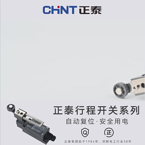 CHINT YBLXME Limit Switch ,Travel Switch ,Micro Limit Switch,Roller Lever Switch ,Adjustable Limit Switch ,1NO1NC Switch  