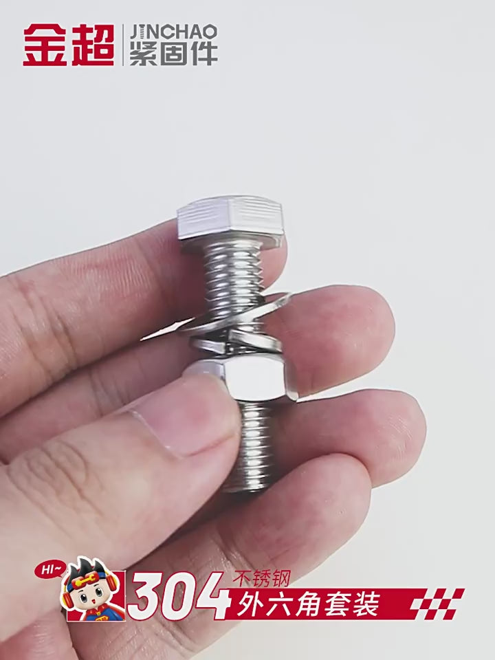 hex head bolt nut set, 304 stainless steel hex bolt, hexagon screw assortment kit, stainless steel fastener set, nut bolt washer combo, extra long hex bolt, machine assembly fasteners,
304 stainless steel external hex bolt matching nut washer kit, full size hexagon screw set, anti-rust industrial bolt set, mechanical equipment fixing fasteners, construction stainless steel bolts, long hex head machine screws,
m3 stainless hex bolt set, m4 nut bolt washer kit, 