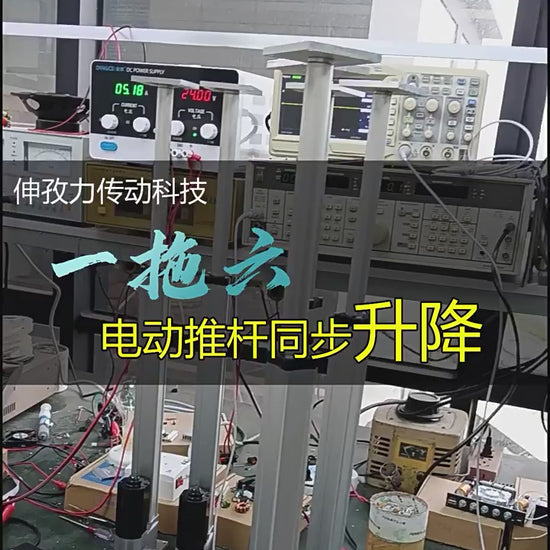 lifting table actuator, medical bed linear actuator, window opener actuator, wheelchair lift actuator, massage chair actuator, scissor lift actuator, smart home linear actuator, industrial automation actuator
