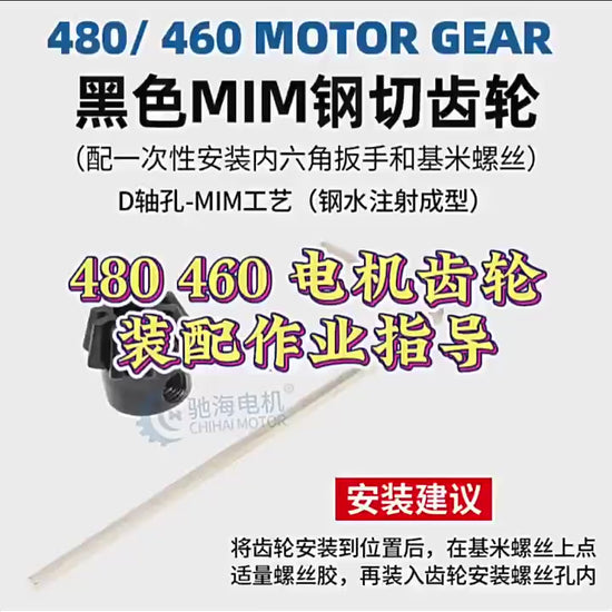 motor gear puller, 304 stainless steel puller, 370 280 motor tool, 480 motor carbon brushes, motor gear replacement, rc motor accessories, gear puller tool, stainless steel motor parts, motor maintenance kit, high speed motor gears