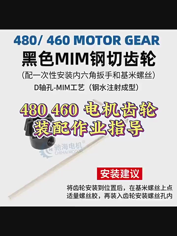 motor gear puller, 304 stainless steel puller, 370 280 motor tool, 480 motor carbon brushes, motor gear replacement, rc motor accessories, gear puller tool, stainless steel motor parts, motor maintenance kit, high speed motor gears