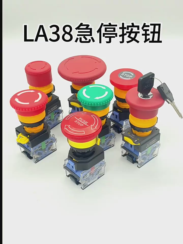 YiJia LA38 emergency stop switch, 22mm E-stop push button, mushroom emergency stop switch, latching stop button, 1NO1NC emergency switch, 2NC safety stop button, 10A 440V E-stop switch, industrial emergency stop button, elevator stop switch