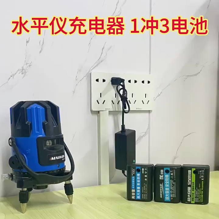 laser level charger, 5V power adapter, green laser level charger, infrared line laser charger, lithium battery charger, DC 5.5mm power supply, universal laser level adapter, overcharge protected charger