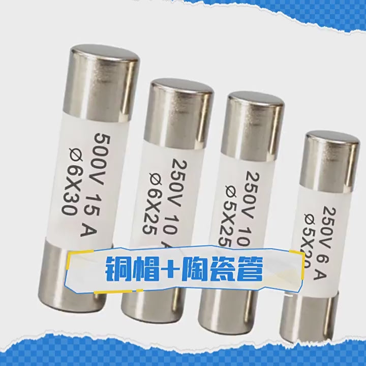 ZhengRong R054 Fuse, R055 Ceramic Fuse, R057 R058 Fuse, 0.5A-30A Fuse, 250V 500V Fuse, 5x20mm Ceramic Fuse, Circuit Protection Fuse, Ceramic Cartridge Fuse, ZhengHao Fuse, 100Pcs Box Fuse