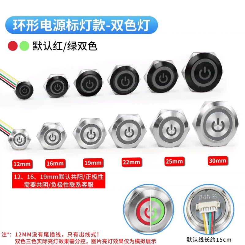 metal push button with dual color r+green power led,30mm metal button switch with power led,25mm push button with lead with power led,silver metal push button,black metal push buttond
