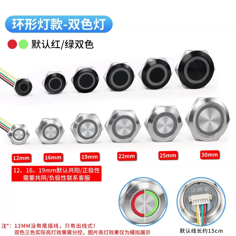 metal push button with dual coloe red+green ring led,30mm metal button switch with power led,25mm push button with lead with power led,silver metal push button,black metal push button