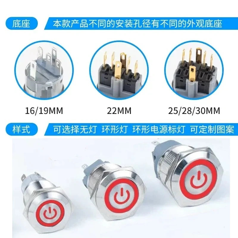 dual pole push button with red power led,2NO2NC metal button,16mm power symbol button,19mm dual circuit button,ip65 waterproof metal switch,nickel‑plated brass button