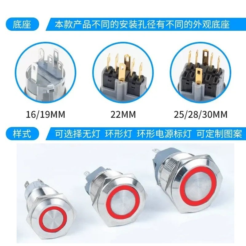 dual pole push button with red ring led,2NO2NC metal button,16mm power symbol button,19mm dual circuit button,ip65 waterproof metal switch,nickel‑plated brass button