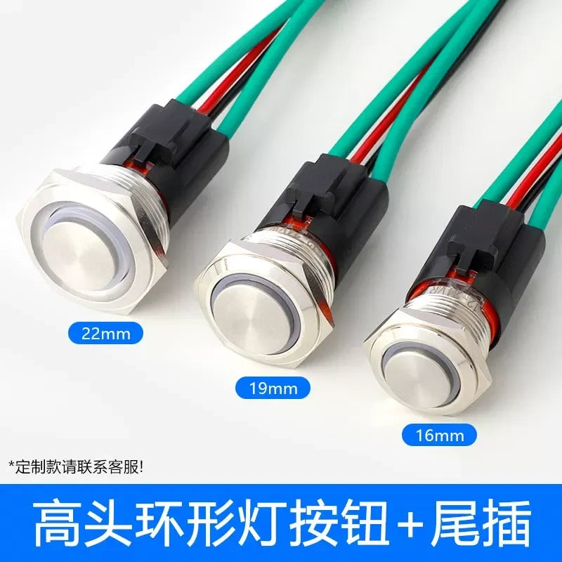 20A metal push button switch, short high-head button switch, IP67 waterproof button with wire, illuminated latching switch, momentary reset button, 16mm metal button, 19mm push button, 22mm high current switch, car modification button, industrial control switch, no solder tail plug button, silver plated pin switch, LED ring light button, 12-24V 220V switch, heavy duty push button