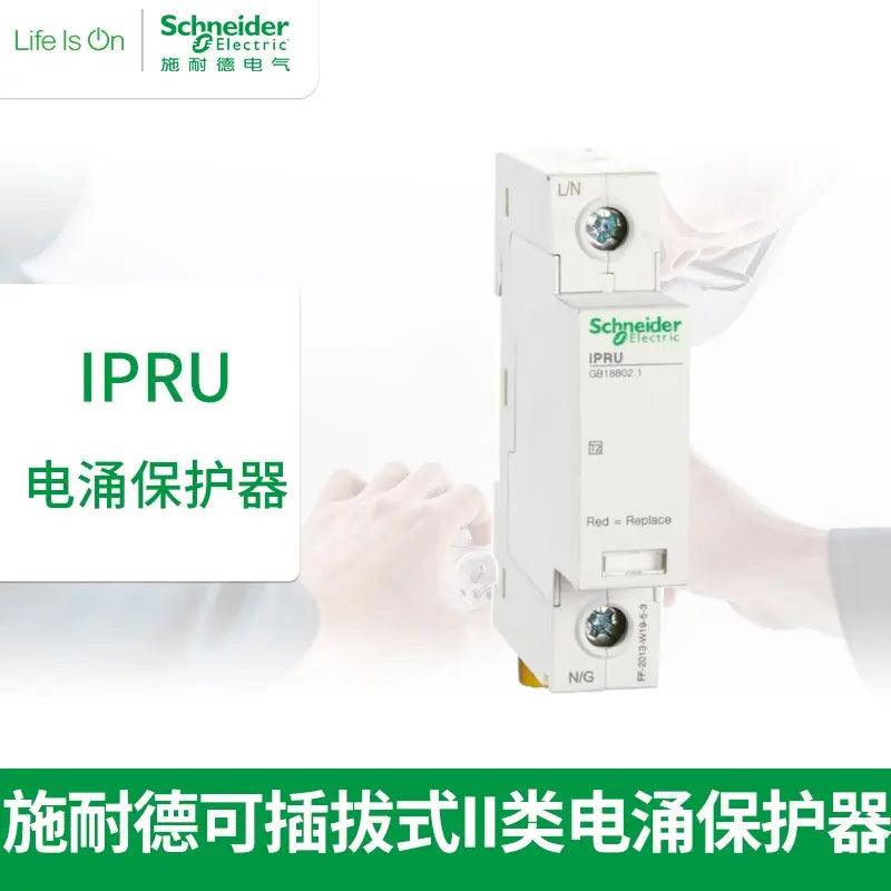 Schneider-  Surge protector iPRU| TYPE II 1P 10KA-120KA optional - electrical center b2c