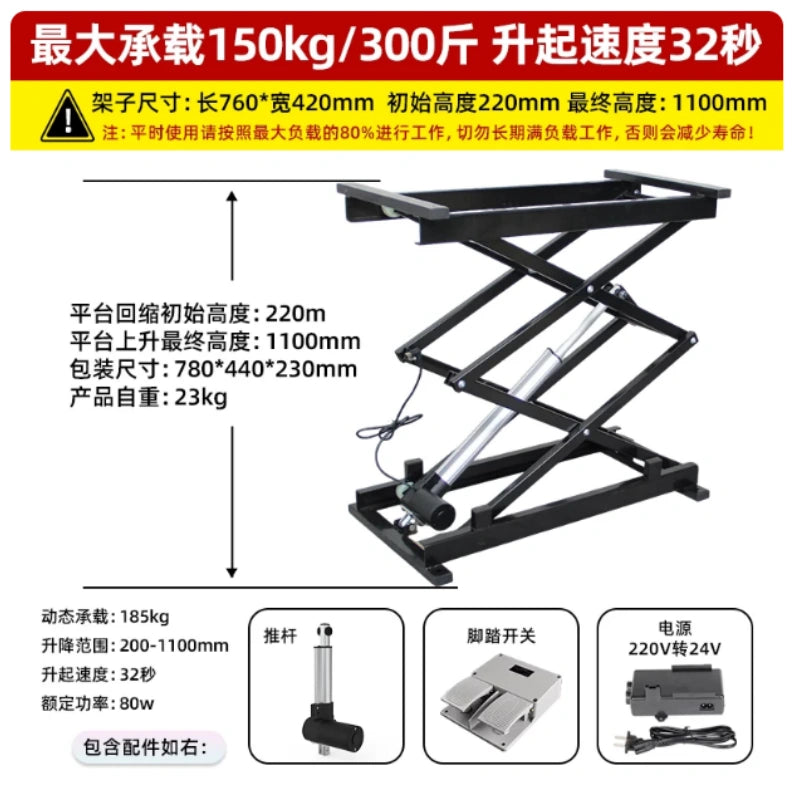 Multi-Function Electric Scissor Lift Frame, Remote Control Automatic Lifting Bracket for Coffee Table, Lab Workbench, Medical Table, Pickup Truck & Drone Equipment