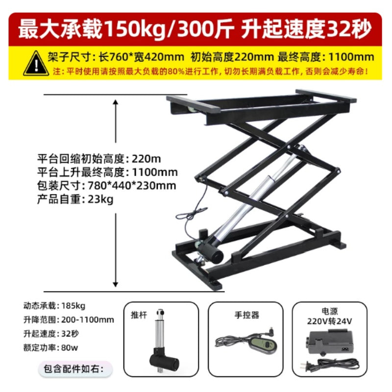 Multi-Function Electric Scissor Lift Frame, Remote Control Automatic Lifting Bracket for Coffee Table, Lab Workbench, Medical Table, Pickup Truck & Drone Equipment