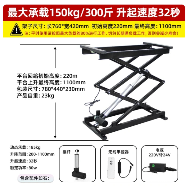 Multi-Function Electric Scissor Lift Frame, Remote Control Automatic Lifting Bracket for Coffee Table, Lab Workbench, Medical Table, Pickup Truck & Drone Equipment