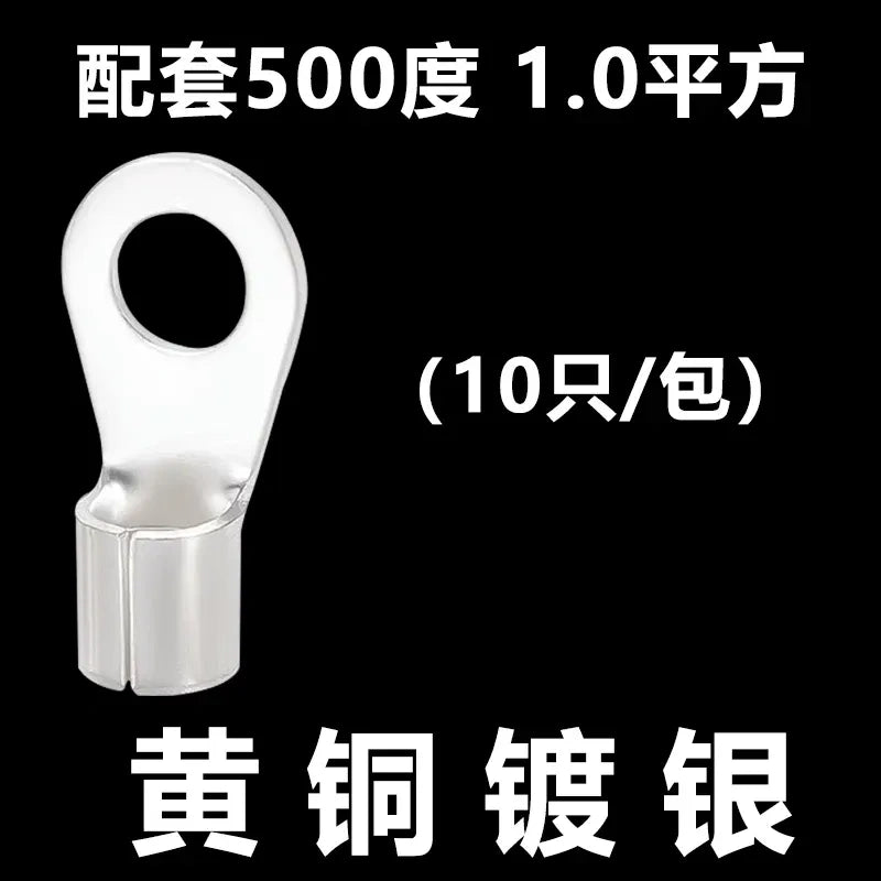 wire terminal ,ring terminal 1.0mm for high temperature wire