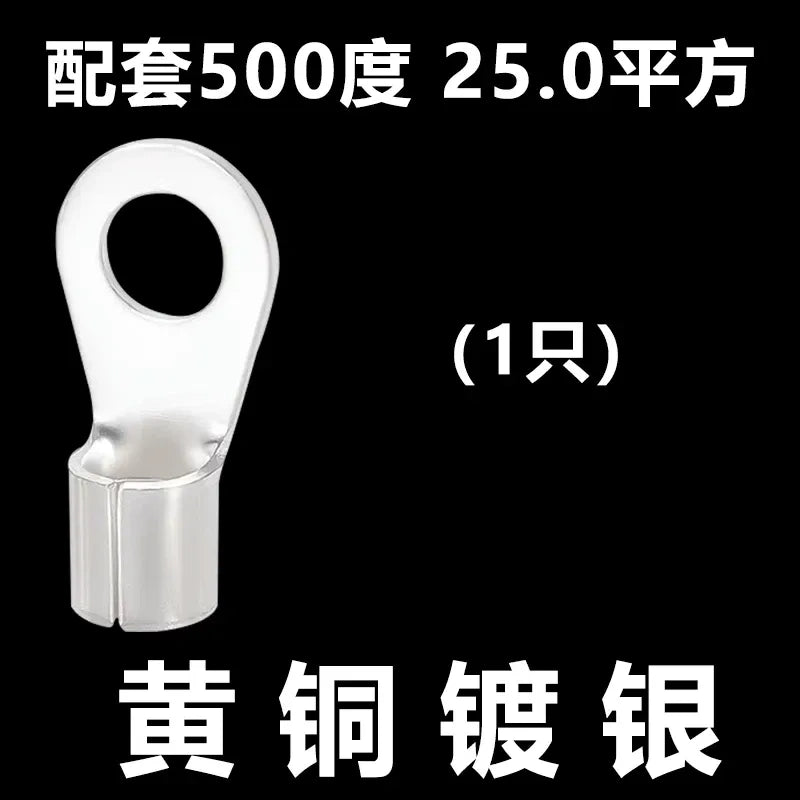 wire terminal ,ring terminal 25mm for high temperature wire