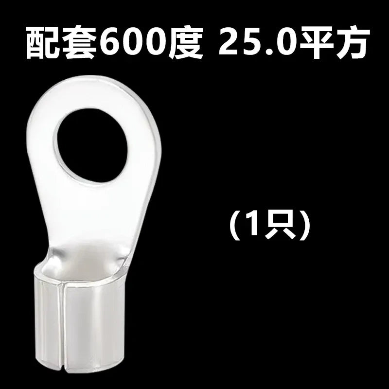 ring terminal, 600 degree 25mm2  heating wire terminal lug