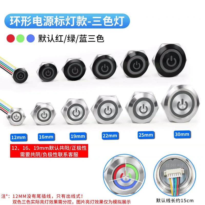metal push button with multi color red+green+blue power led,25mm metal button switch with power led,30mm push button with lead with power led,silver metal push button,black metal push button