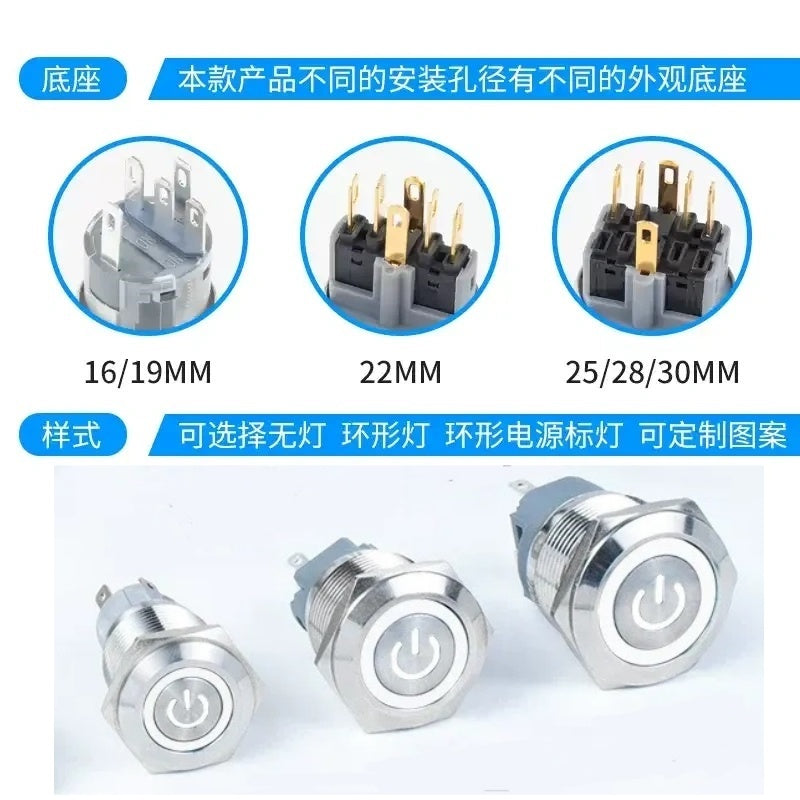 dual pole push button with wgite power led,2NO2NC metal button,16mm power symbol button,19mm dual circuit button,ip65 waterproof metal switch,nickel‑plated brass button