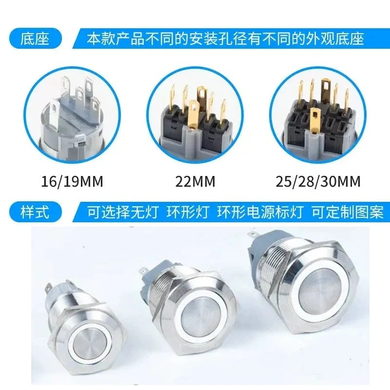 dual pole push button with white ring led,2NO2NC metal button,16mm power symbol button,19mm dual circuit button,ip65 waterproof metal switch,nickel‑plated brass button