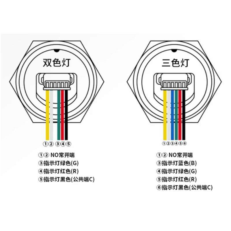 Silver Body- Ultra-Thin Momentary Metal Push Button Switch with Wire Thread