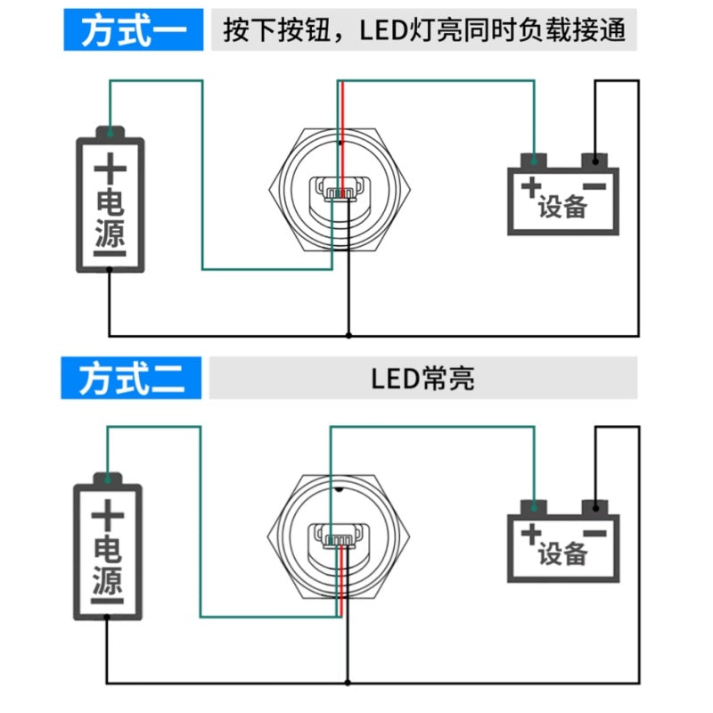 Ultra-Short Metal Push Button Switch 12/16mm with Wire