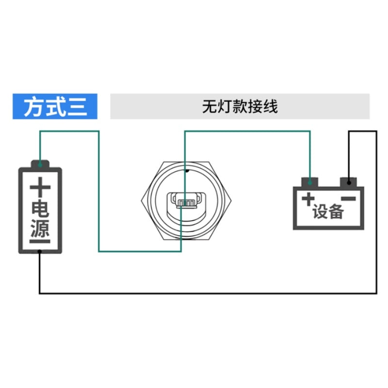 Ultra-Short Metal Push Button Switch 12/16mm with Wire