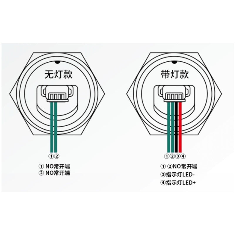 Silver Body- Ultra-Thin Momentary Metal Push Button Switch with Wire Thread