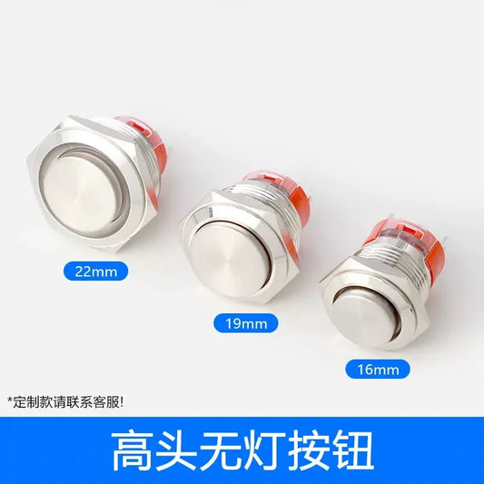 20A metal push button switch, short high-head button switch, IP67 waterproof button, illuminated latching switch, momentary reset button, 16mm metal button, 19mm push button, 22mm high current switch, car modification button, industrial control switch, no solder tail plug button, silver plated pin switch, LED ring light button, 12-24V 220V switch, heavy duty push button