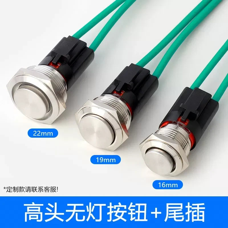 20A metal push button switch, short high-head button switch, IP67 waterproof button with wire, illuminated latching switch, momentary reset button, 16mm metal button, 19mm push button, 22mm high current switch, car modification button, industrial control switch, no solder tail plug button, silver plated pin switch, LED ring light button, 12-24V 220V switch, heavy duty push button