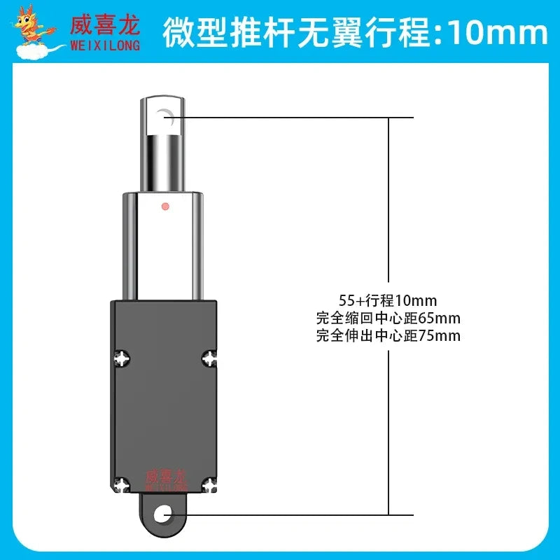 Miniature Electric Linear Actuator DC 6V 12V 24V, with Mounting Brackets, 10-150mm Stroke
