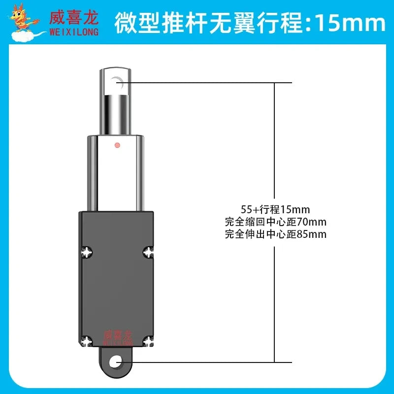 Miniature Electric Linear Actuator DC 6V 12V 24V, with Mounting Brackets, 10-150mm Stroke