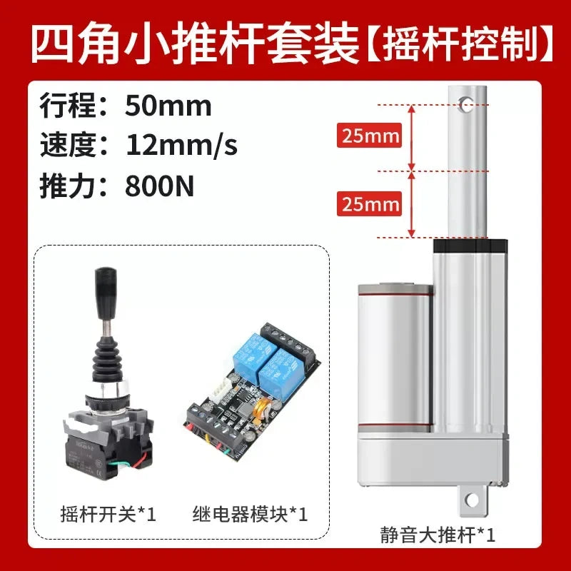 3-Stage DC Linear Actuator 12V 24V, Silent Electric Telescopic Rod, Reciprocating Lifting Motor with Button / Joystick Control