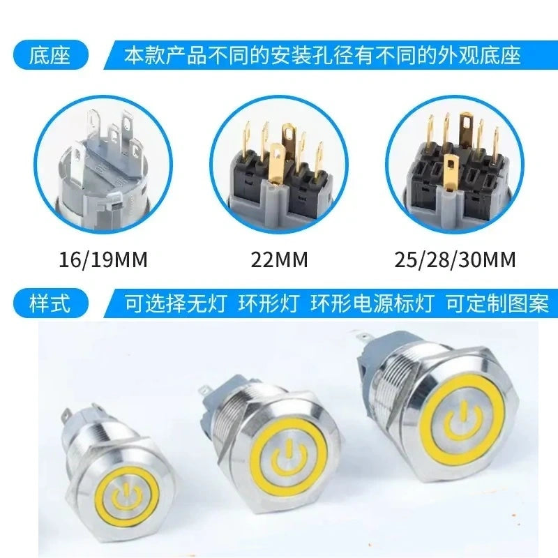 dual pole push button with yellow power led,2NO2NC metal button,16mm power symbol button,19mm dual circuit button,ip65 waterproof metal switch,nickel‑plated brass button
