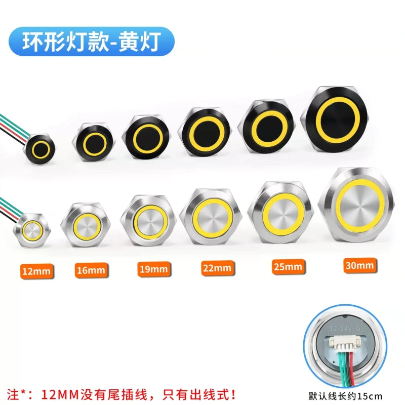 metal push button with yellow ring led,30mm metal button switch with power led,25mm push button with lead with power led,silver metal push button,black metal push button