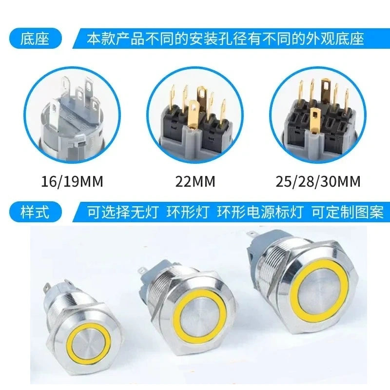 dual pole push button with yellow ring  led,2NO2NC metal button,16mm power symbol button,19mm dual circuit button,ip65 waterproof metal switch,nickel‑plated brass button