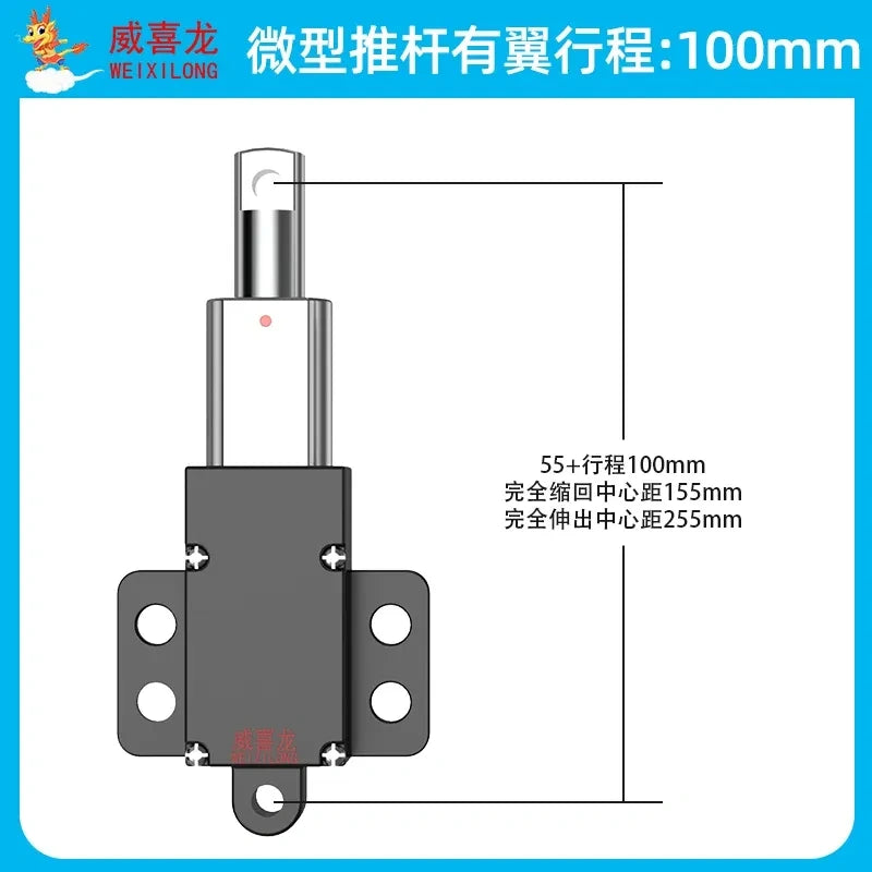 Miniature Electric Linear Actuator DC 6V 12V 24V, with Mounting Brackets, 10-150mm Stroke