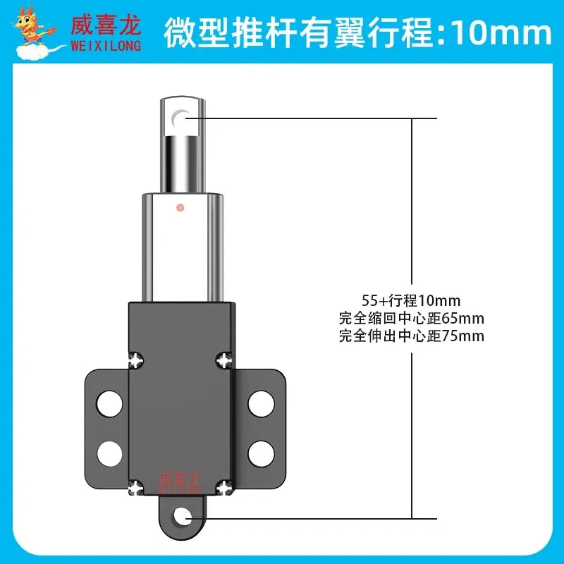 Miniature Electric Linear Actuator DC 6V 12V 24V, with Mounting Brackets, 10-150mm Stroke