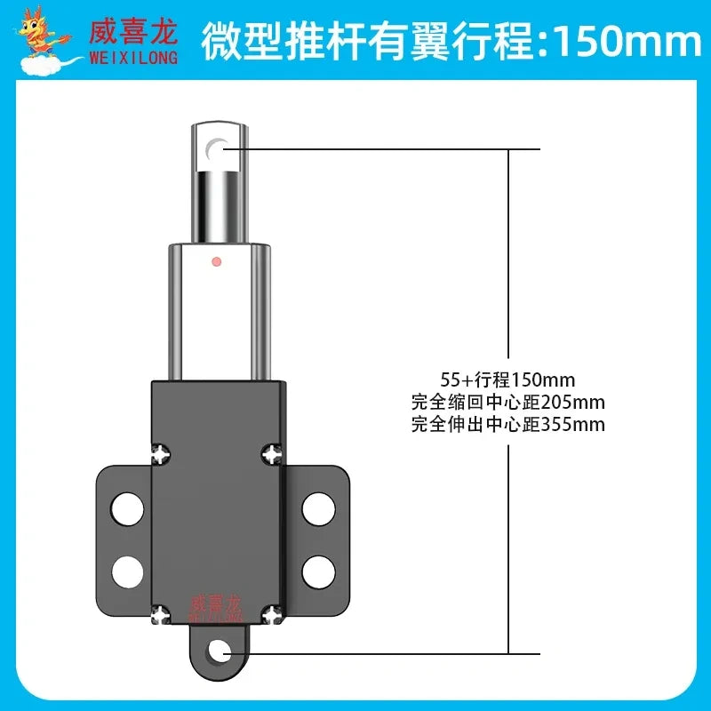 Miniature Electric Linear Actuator DC 6V 12V 24V, with Mounting Brackets, 10-150mm Stroke