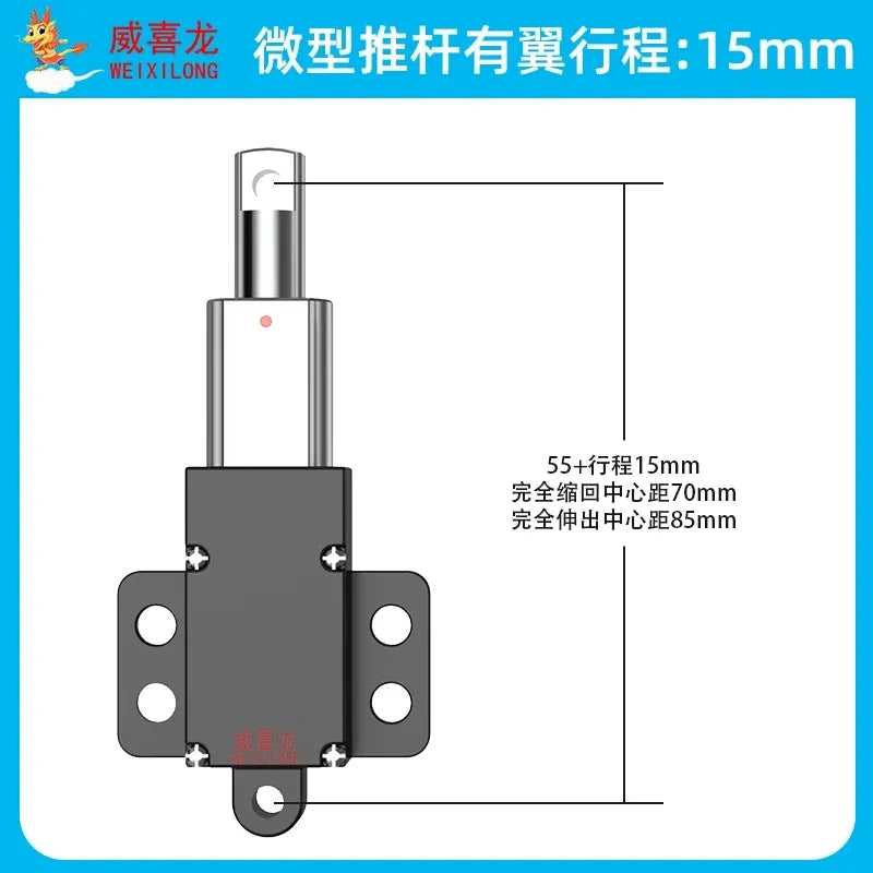 Miniature Electric Linear Actuator DC 6V 12V 24V, with Mounting Brackets, 10-150mm Stroke