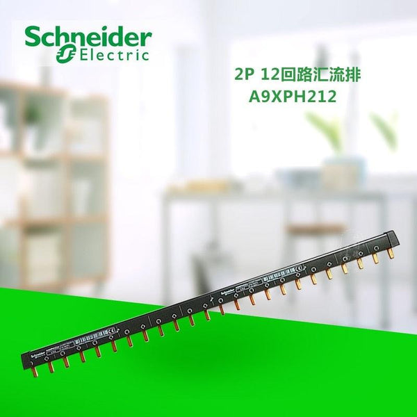 electrical center b2c | 1L+N 2P busbar 12-bit can be to 6 2P circuit ...