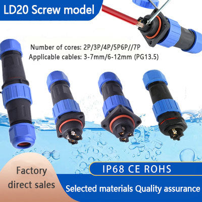 Connector LD20