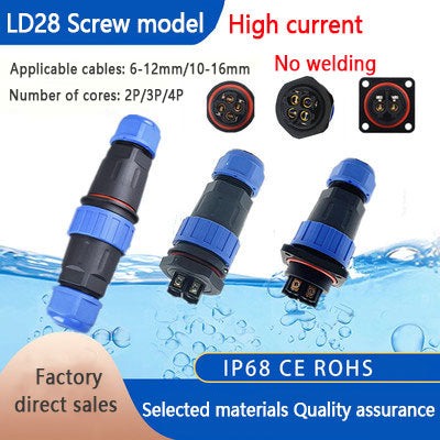 LD28 IP68 Waterproof Connector Plug Back Nut/Square/Docking 2 3 4 Pin.