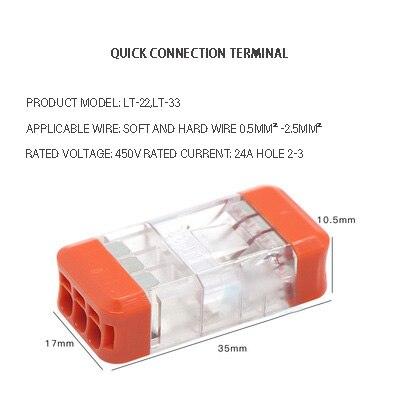 LT 22/33 Fast Wire Cable Connectors Mini Universal Compact Conductor Spring Splicing Wiring Connector Push-in Terminal Block.