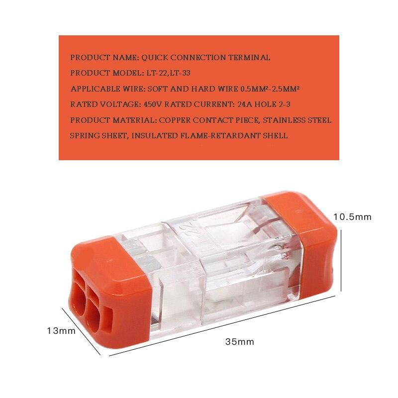 LT 22/33 Fast Wire Cable Connectors Mini Universal Compact Conductor Spring Splicing Wiring Connector Push-in Terminal Block.